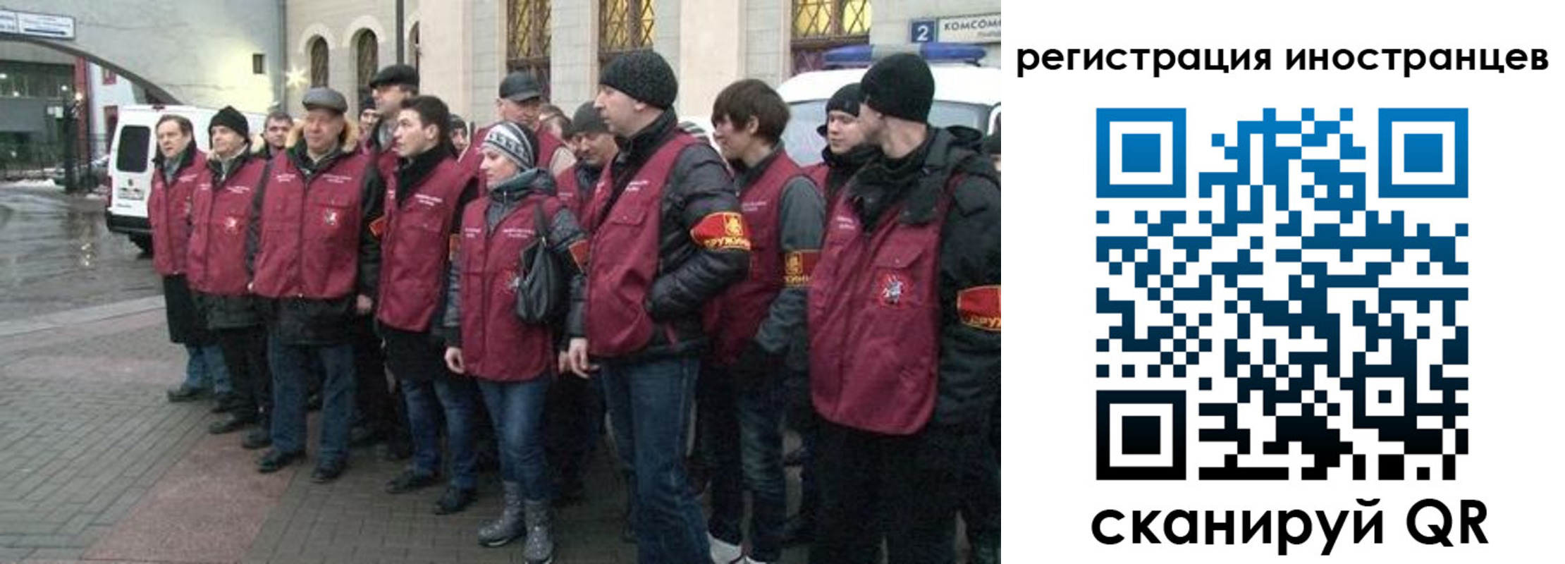 где прописаться в Ижевске