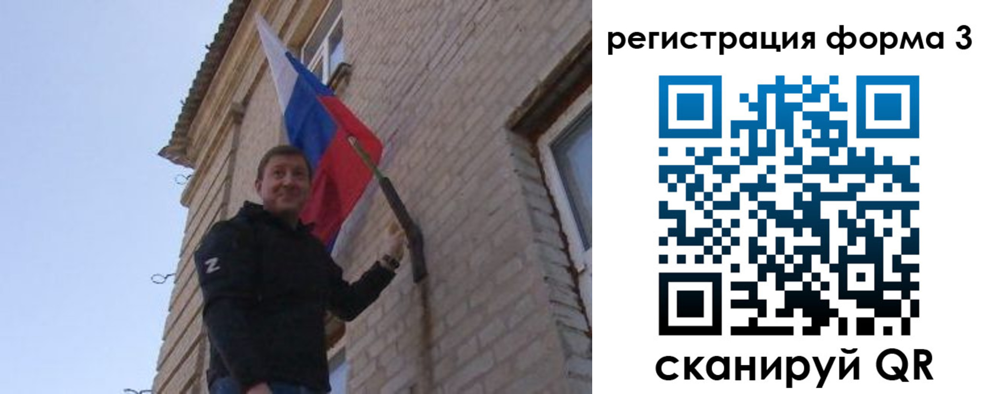 прописка 2025 в Ижевске